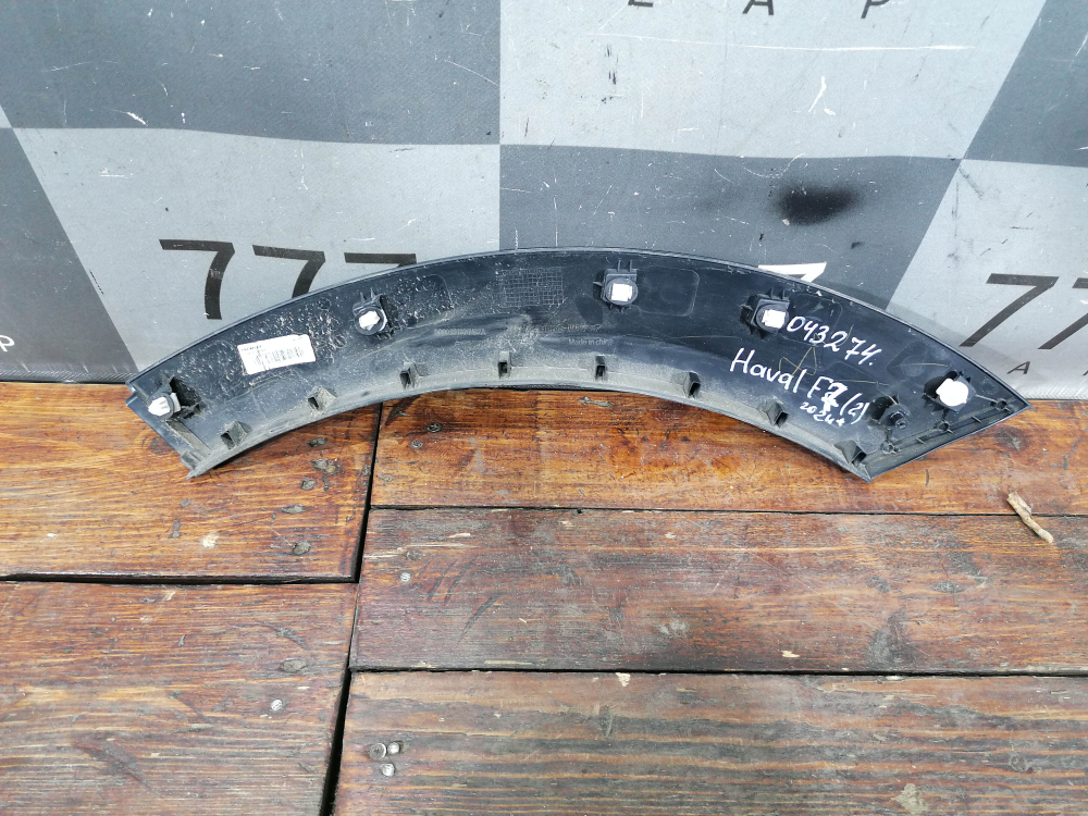 Накладка двери задней правой Haval F7 2 24-нв Б/У Оригинал 5006180XKN02A