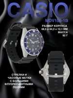Часы наручные CASIO MDV106B-2AV, синие
