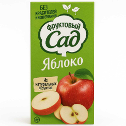 Сок натуральный Фруктовый Сад яблоко 0.95 л