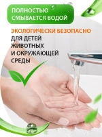 Чистящее средство для ванны Антиналет 4 шт по 500мл