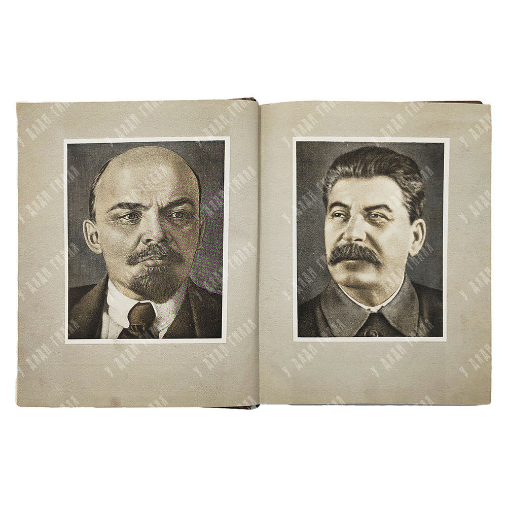 Атаров Н. Дворец советов. – М.: Московский рабочий, 1940.