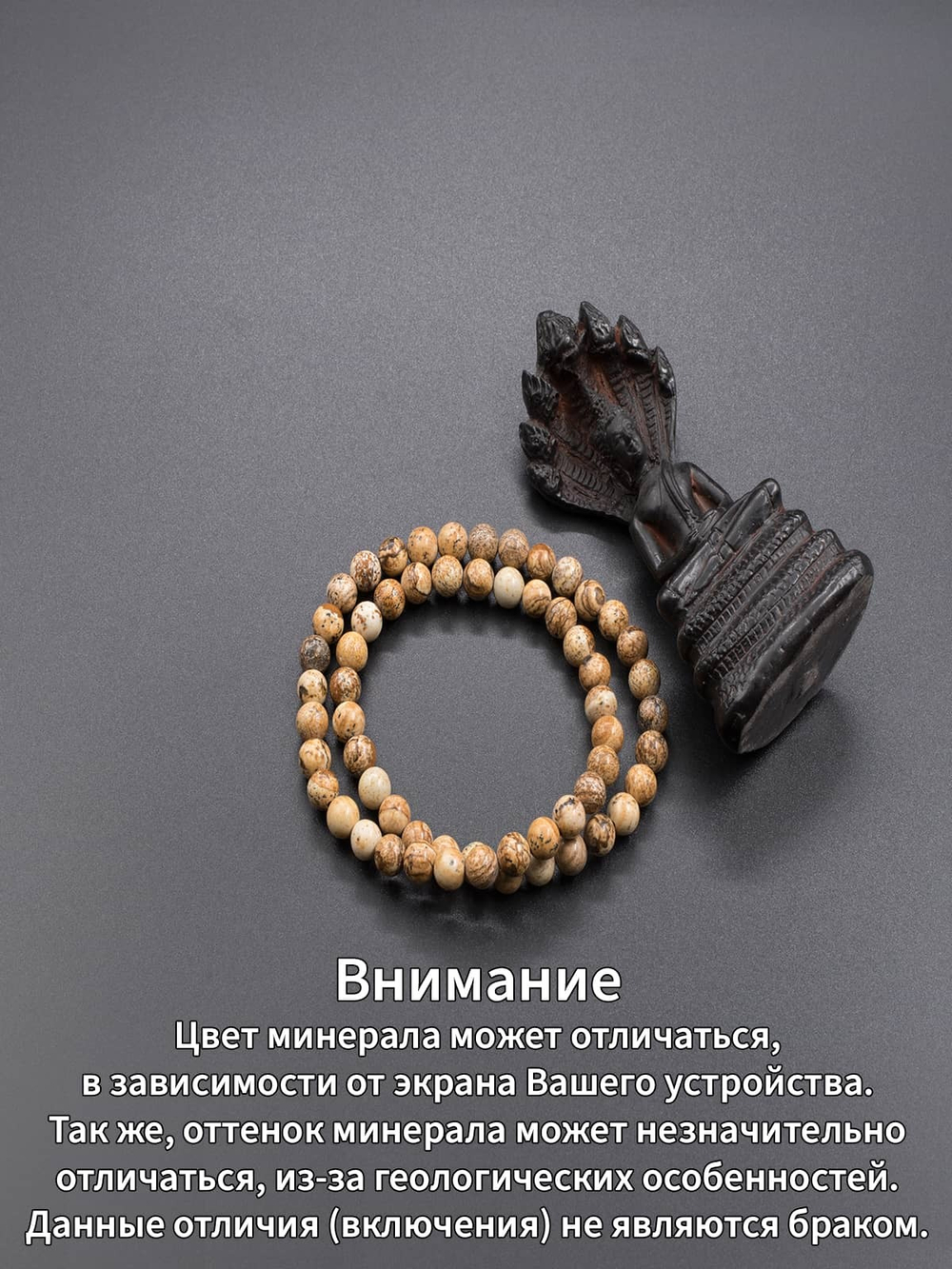 Браслет из натуральных бусин Яшмы Пейзажной 6 мм двойной