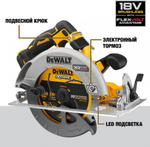 Пила циркулярная аккумуляторная DeWALT DCS 573 NT FLEXVOLT, бесщеточная, без АКБ и З/У DCS573NT-XJ