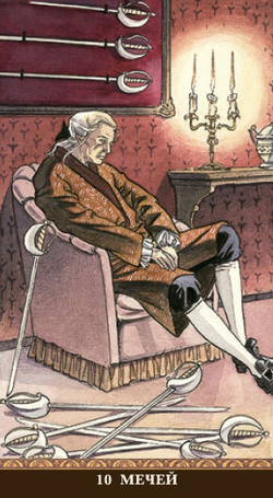 Таро Казановы (RUS), без рамки