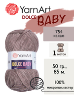 Пряжа Yarnart Dolce Baby (Дольче Бэби), 1 моток, 50 гр, 85 м.