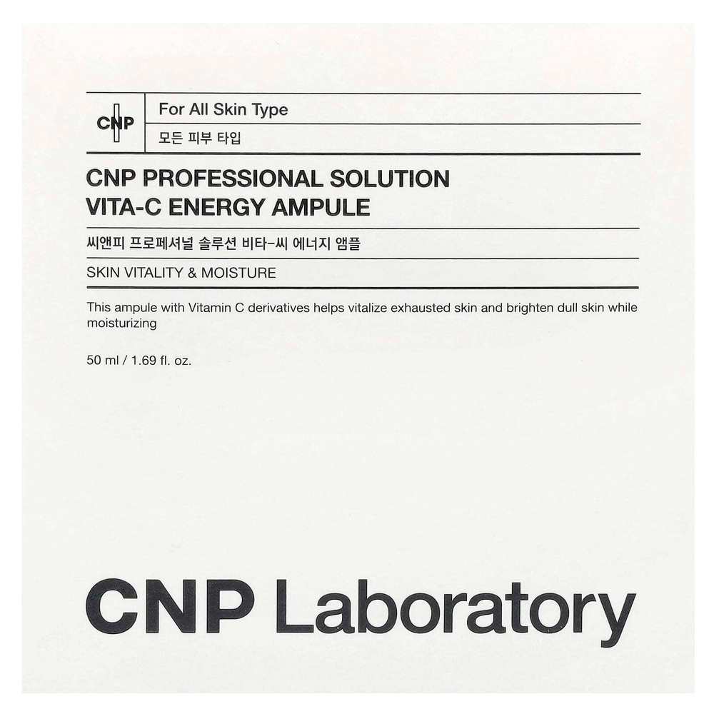 CNP Laboratory, Professional Solution Vita-C Energy, ампула, 50 мл (1,69 жидк. унц.)