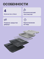Встраиваемый духовой шкаф BOSCH HSG7361B1 Serie 8