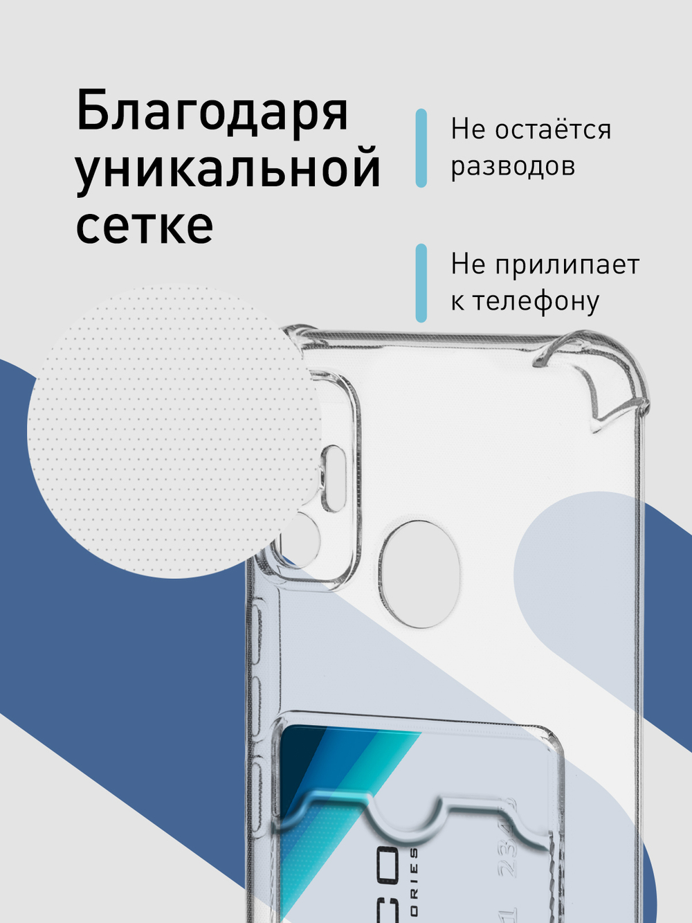 Чехол ROSCO для Tecno Spark 7 (арт. TCN-S7-HARD-TPU-POCKET)