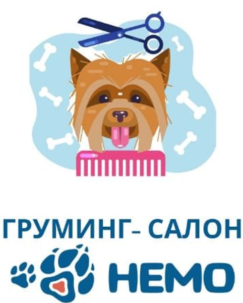 Груминг