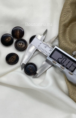 Пуговицы на прокол натуральный рог темно-коричневые с бежевыми прожилками