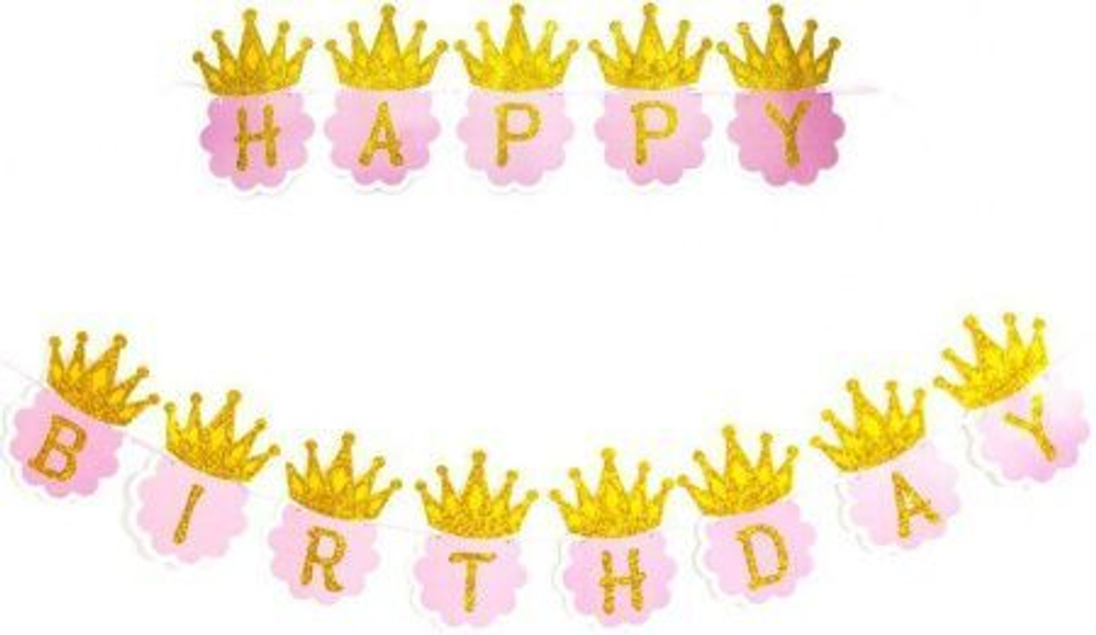 Гирлянда Happy Birthday, Золотые короны, Розовый, 180 см, 1 шт.