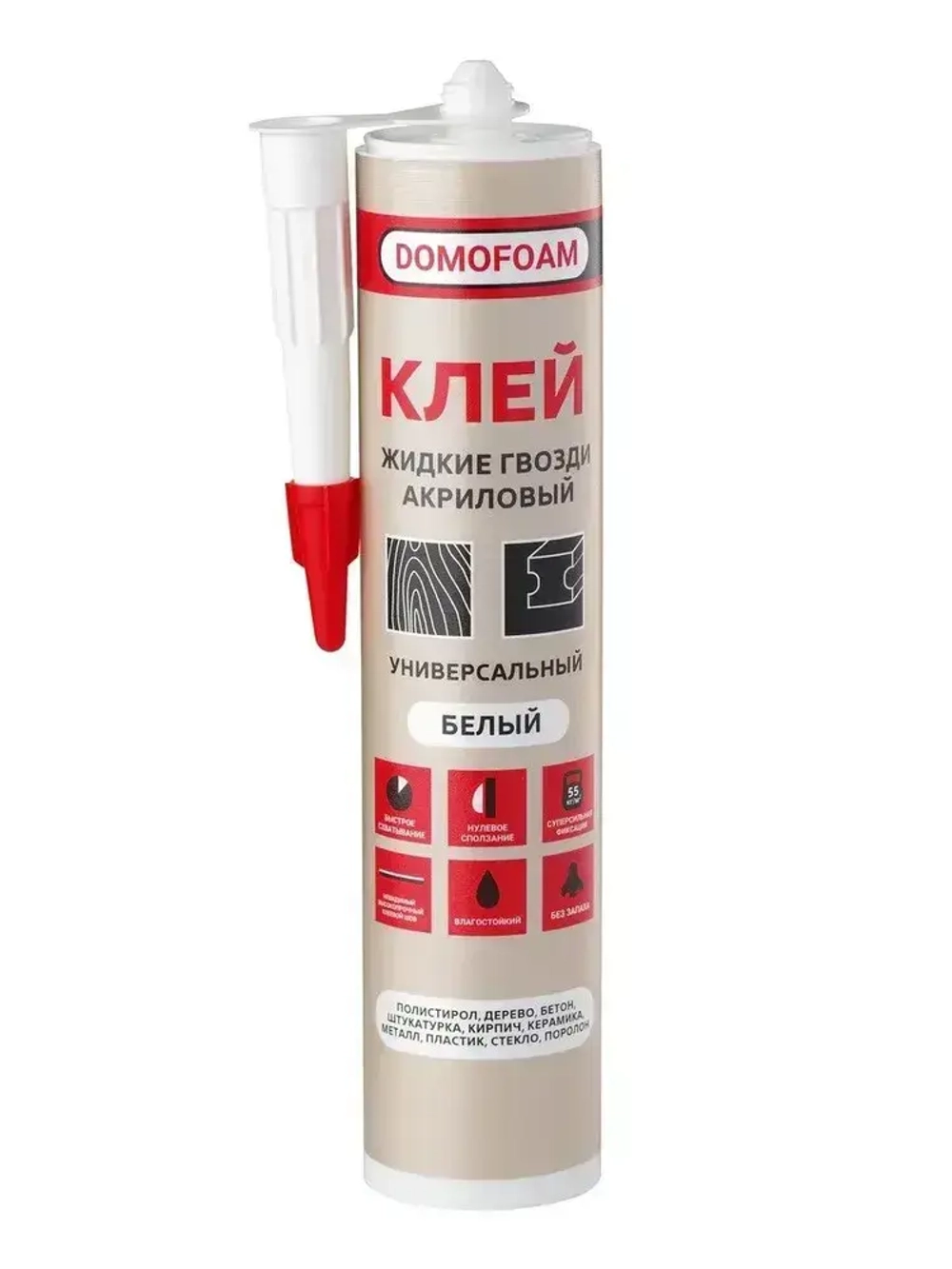 Жидкие гвозди Клей монтажный 400мл, универсальный, белый, Domofoam