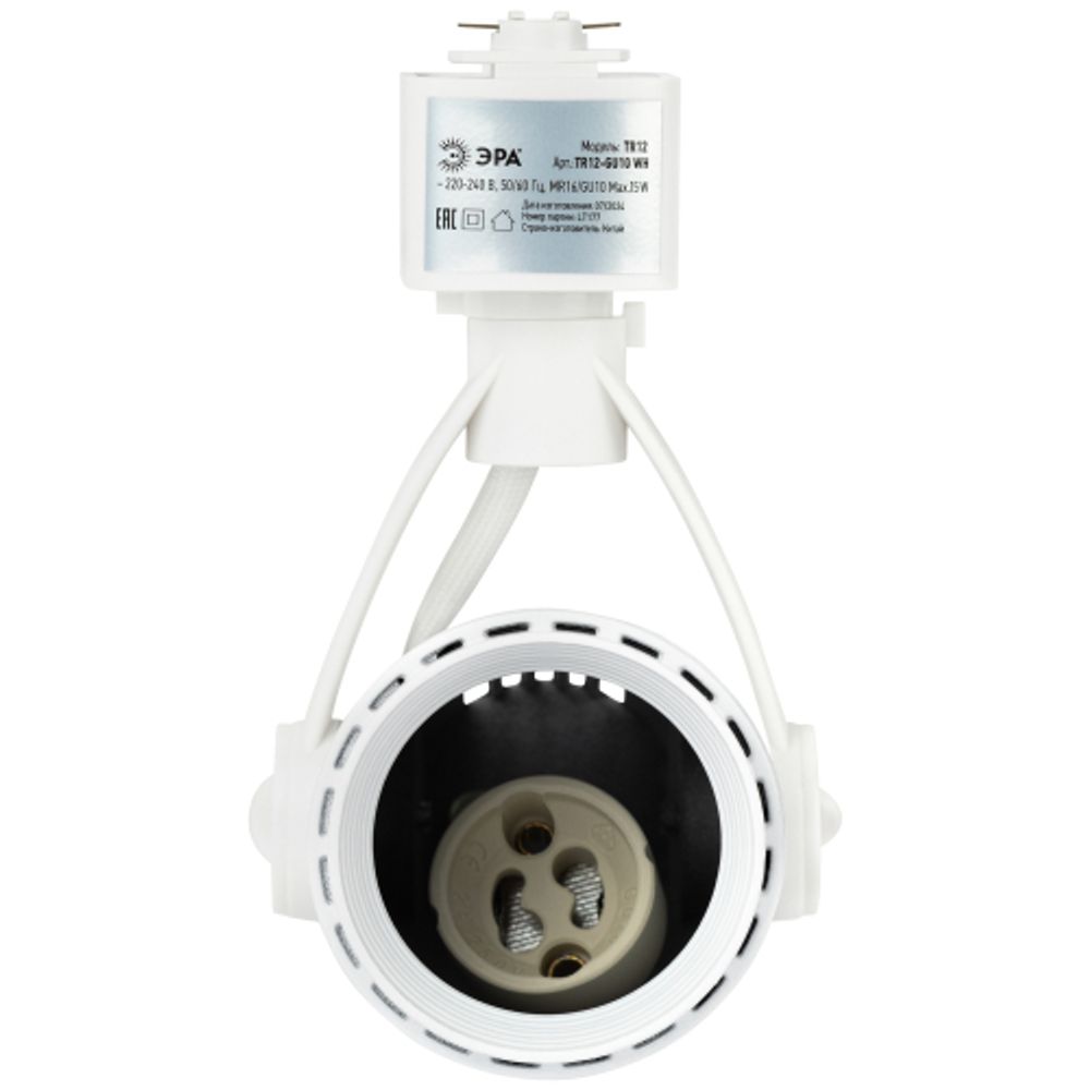 Трековый светильник однофазный ЭРА Taper TR12-GU10 WH под лампу GU10 белый