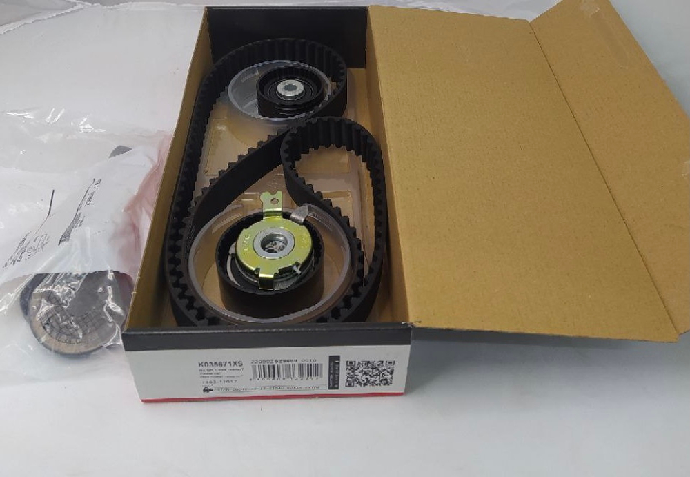 Ремкомплект привода ГРМ GATES K035671XS