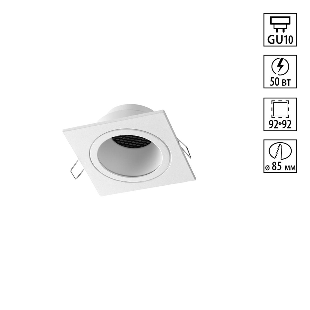 371001 WIR NT25 000 белый Светильник встраиваемый IP20 GU10 50W 220-240V MORUS