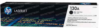 Картридж HP 130A лазерный черный (1300 стр)