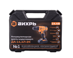 Дрель-шуруповерт Вихрь ДА-14,4Л-2К