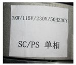 Генератор однофазный SDG 5000E (в сборе )/Alternator single phase assy for 5000E