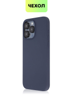 Чехол BROSCORP для Apple iPhone 15 Pro Max (арт.IP15PROMAX-SOFTRUBBER-BLUEGREY )