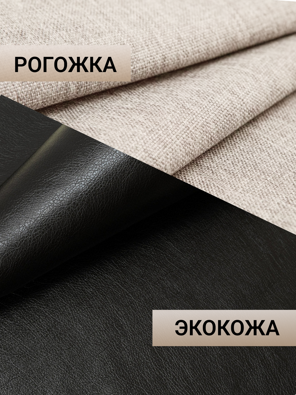 Кресло-кровать раскладное с ящиком, Юпитер Аслан Бежевый, 90х96х76