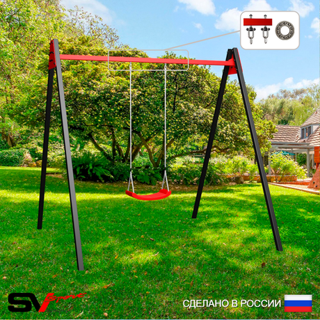 Уличные качели Sv Sport Maxi УК136П1 (2.4м/"Лодочка"/Подвесы на подш 1к)