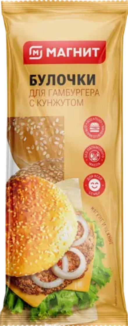 Булочки для гамбургера с кунжутом Магнит 240г
