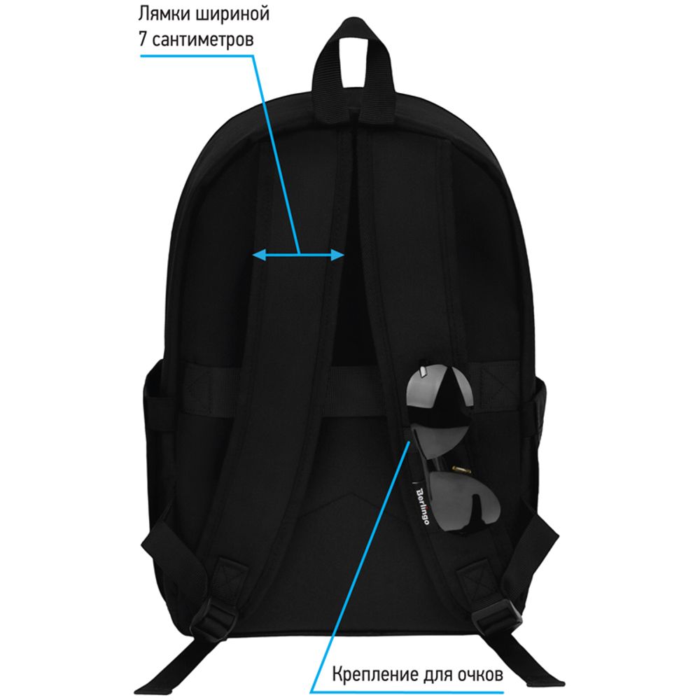 Рюкзак Berlingo Casual City black 39,5х27х13см, 500 гр., 1отд. 3карм, уплотненная спинка