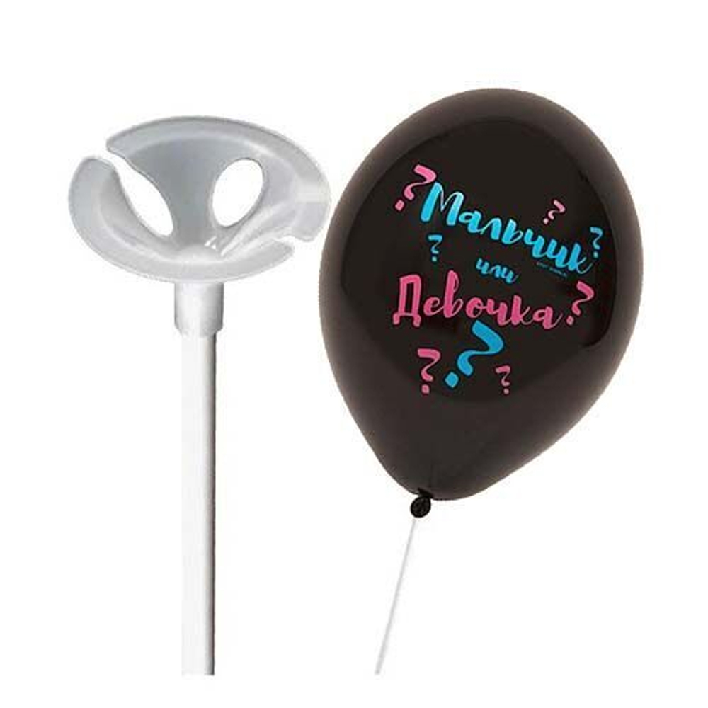 Шар воздушный Мальчик или Девочка на палочке 36 см