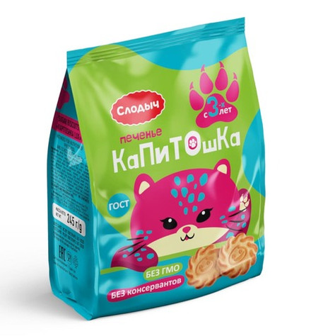 Печенье "Капитошка Люкс" 245г. Слодыч