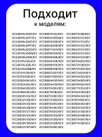 Двигатель (мотор) для пылесоса SAMSUNG 00814045 (DJ31-00125C, VCM-M30AU)
