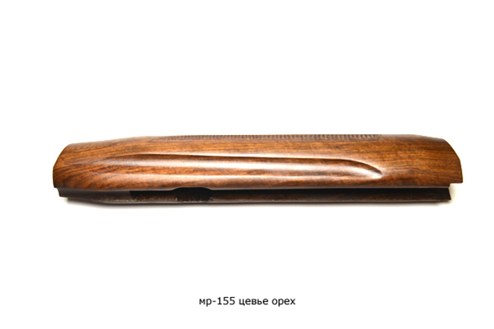МР-155 цевье орех