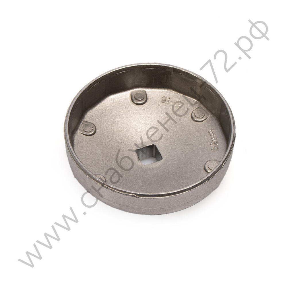 Съемник масляного фильтра 92мм. 15гр.