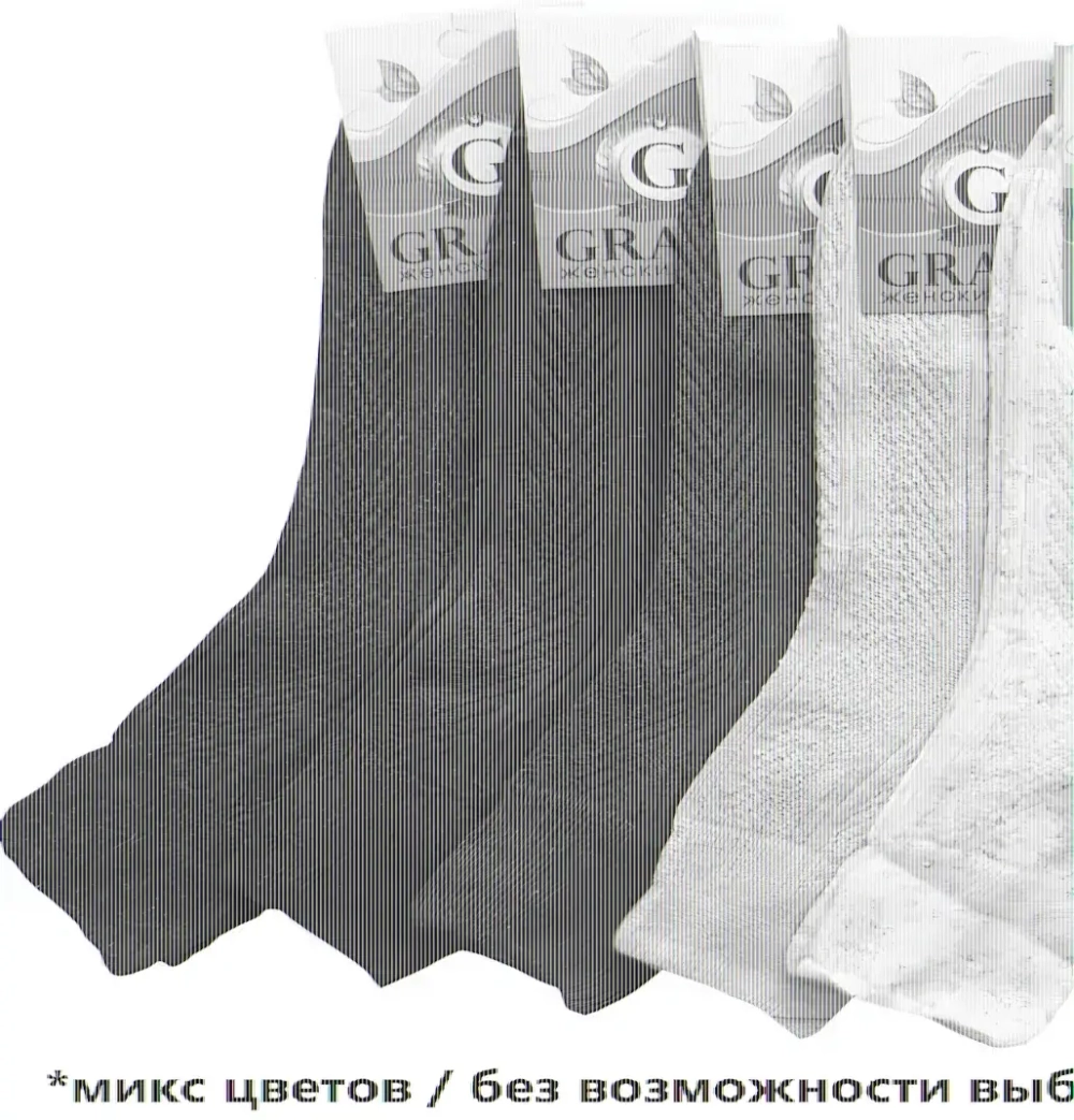 Носки женские GRAND LINE (Ж-19), ассорти, р. 25