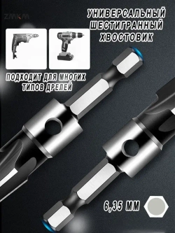 2 шт развертка конусная по металлу 5-16 мм и 3-13 мм