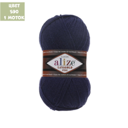 Lanagold fine (alize)