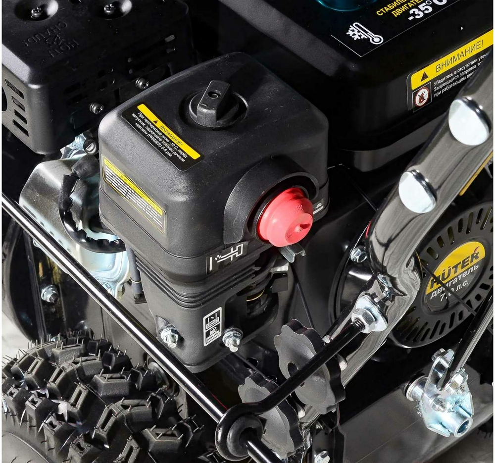 Снегоуборщик Huter SGC 6,8