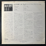 The Brothers Four ‎– The Honey Wind Blows (Япония 1965г.)