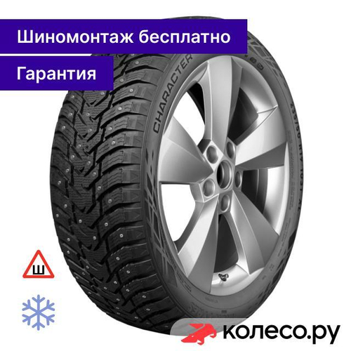 Character Ice 8 SUV 245/75 R16 111T