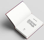 Zеленая тетрадь