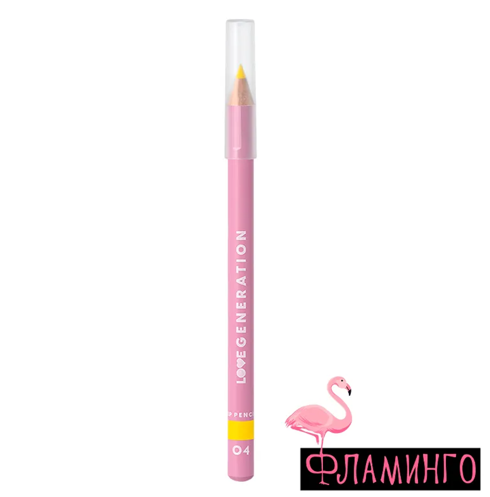 LG 3522 кар.д/глаз дер.Eye Pencil тон 04