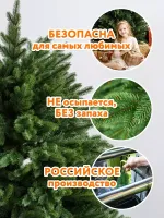 Ель искусственная «Милано» (Литая хвоя) от 1.5 до 2.4 м