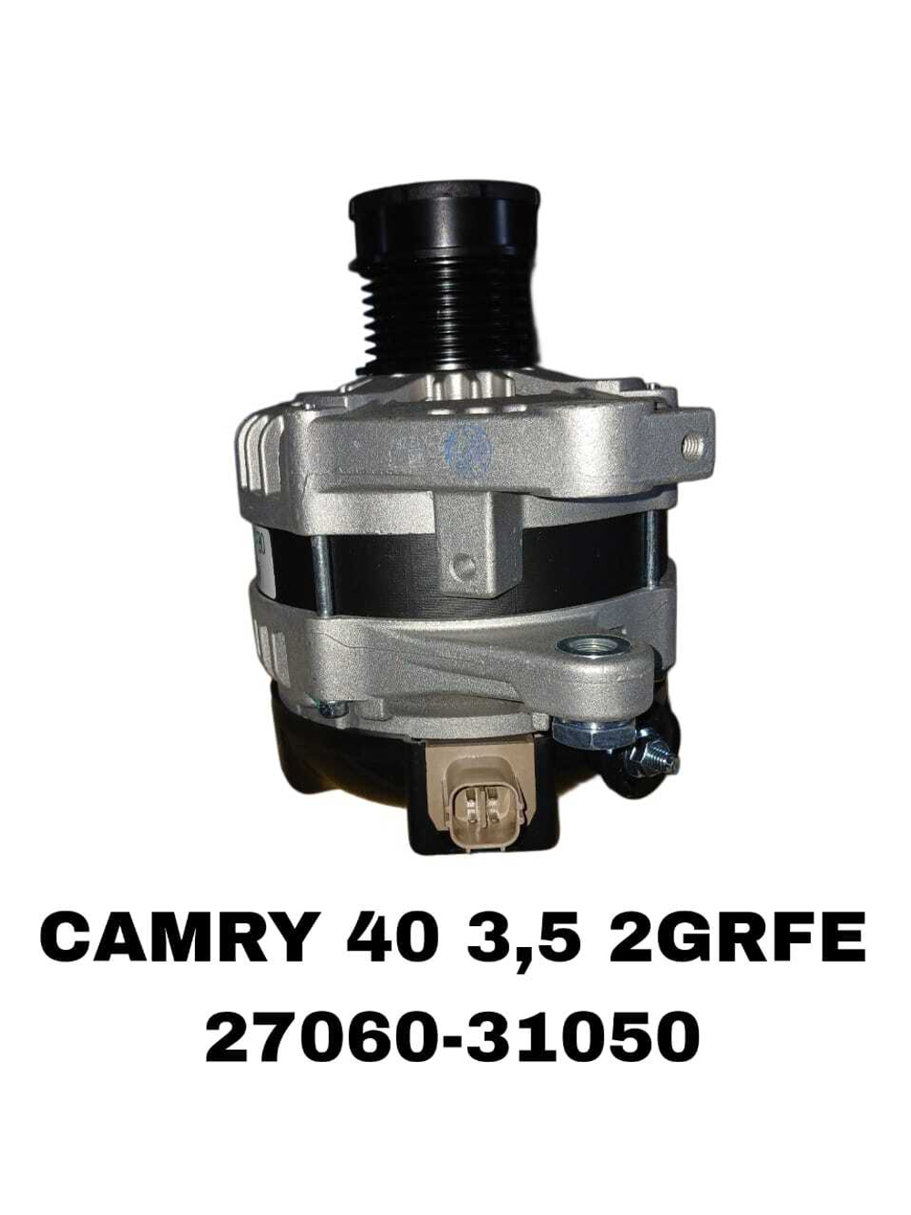 Генератор CAMRY 40 3,5 2GRFE