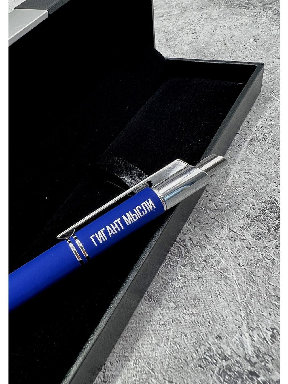 Ручка с надписью подарочная