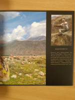 Шедевры первобытного искусства (без футляра) (на русском и английском языках)