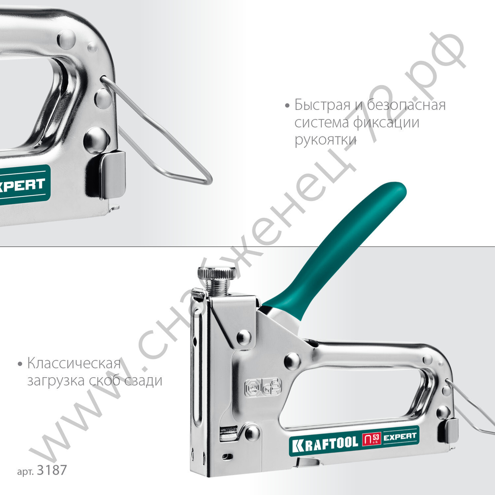 KRAFTOOL Expert-53 тип 53 (A/10/JT21) 23GA(4-14мм), стальной компактный степлер (3187)