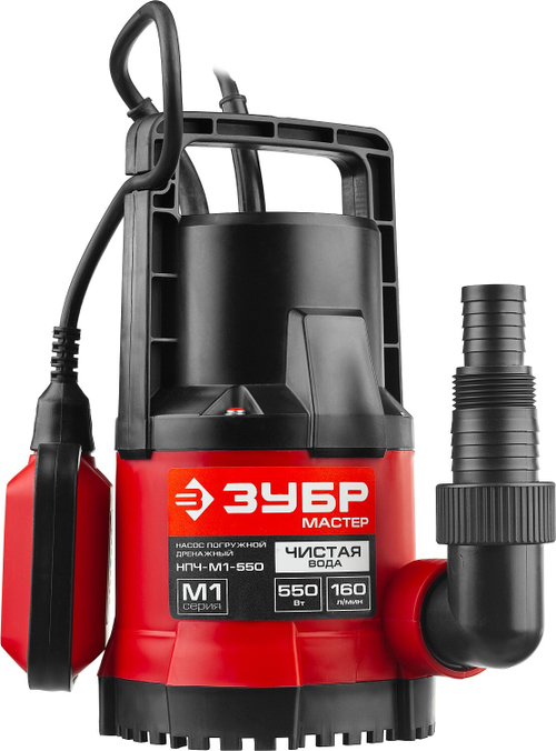 Дренажный насос ЗУБР с минимальным уровнем откачки, 550 Вт