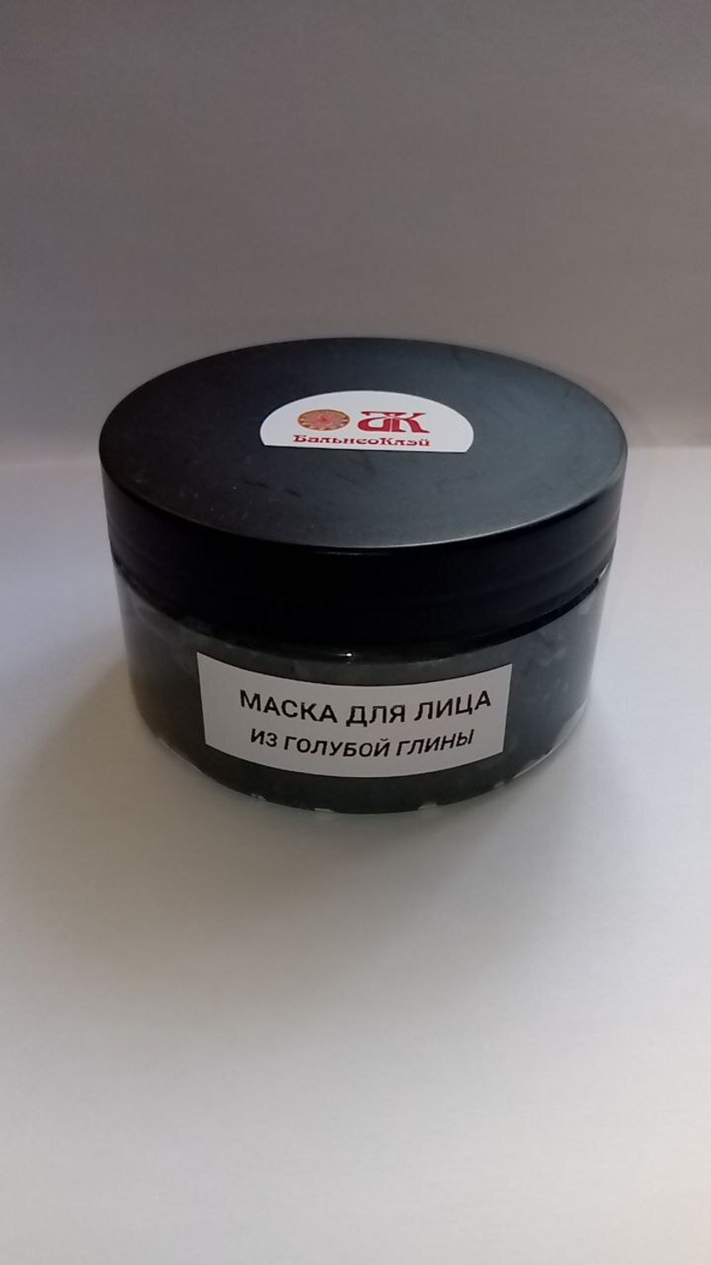 Маска для лица из голубой глины