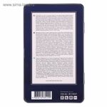 Карандаши цветные акварельные BRUNO VISCONTI Aquarelle, 12 цветов, металлический пенал, 30-0037