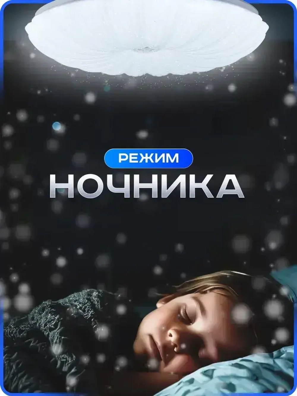 Люстра потолочная светодиодная с пультом. Светильник потолочный 72w, белый