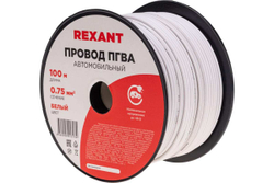 Провод ПГВА REXANT 1х0.75 кв.мм, белый, бухта 100 м 01-6501